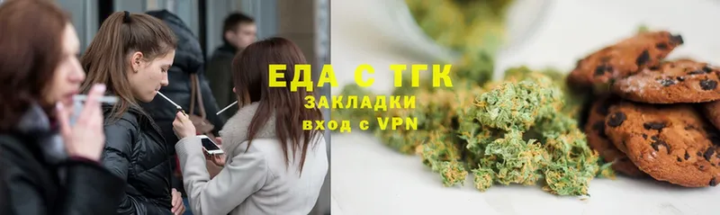 Canna-Cookies конопля  Нюрба 